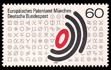60 Pf Briefmarke: Europäisches Patentamt München 60 Pf Briefmarke: Europäisches Patentamt München