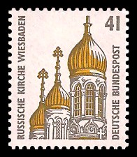 41 Pf Briefmarke: Serie Sehenswürdigkeiten 41 Pf Briefmarke: Serie Sehenswürdigkeiten