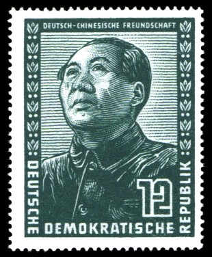 12 Pf Briefmarke: Deutsch-Chinesische Freundschaft