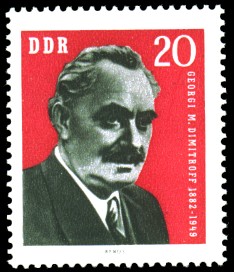 20 Pf Briefmarke: 80. Geburtstag Georgi Dimitroff 20 Pf Briefmarke: 80. Geburtstag Georgi Dimitroff