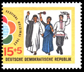 15 + 5 Pf Briefmarke: Festival Helsinki 1962
