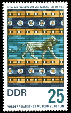 25 Pf Briefmarke: Vorderasiatisches Museum Berlin 25 Pf Briefmarke: Vorderasiatisches Museum Berlin