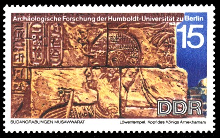 15 Pf Briefmarke: Archäologische Forschung, Sudangrabungen Musawwarat 15 Pf Briefmarke: Archäologische Forschung, Sudangrabungen Musawwarat