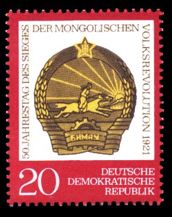 20 Pf Briefmarke: 50. Jahrestag der mongolischen Volksrevolution