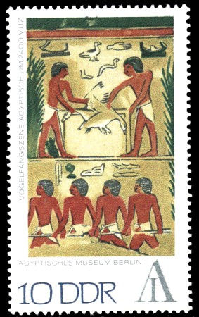 10 Pf Briefmarke: Interartes - Briefmarkenausstellung 10 Pf Briefmarke: Interartes - Briefmarkenausstellung