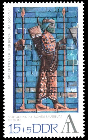 15 + 5 Pf Briefmarke: Interartes - Briefmarkenausstellung 15 + 5 Pf Briefmarke: Interartes - Briefmarkenausstellung