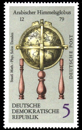 5 Pf Briefmarke: Erd- und Himmelsgloben, Arabischer Himmelsglobus