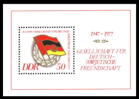  Briefmarke: Block - 30 Jahre DSF