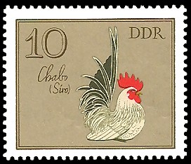 10 Pf Briefmarke: Rassegeflügel, Chabo 10 Pf Briefmarke: Rassegeflügel, Chabo