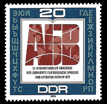 20 Pf Briefmarke: IV. Kongress der Lehrkräfte für russische Sprache